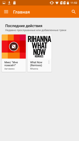 253x450  21 KB. Big one: 720x1280  65 KB