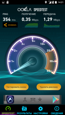 253x450  119 KB. Big one: 720x1280  525 KB