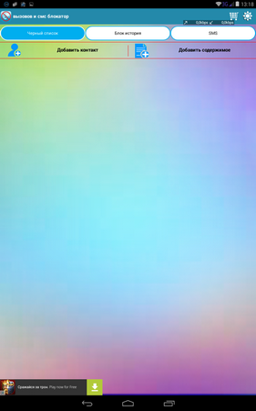 281x450  188 KB. Big one: 800x1280  378 KB