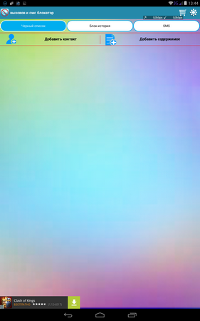 281x450  188 KB. Big one: 800x1280  380 KB