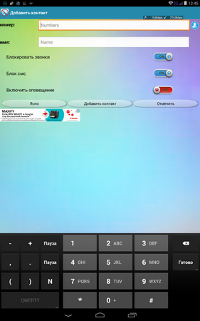 281x450  157 KB. Big one: 800x1280  338 KB