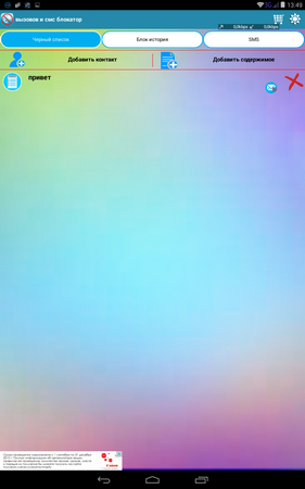 281x450  189 KB. Big one: 800x1280  389 KB