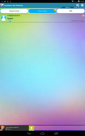281x450  191 KB. Big one: 800x1280  394 KB