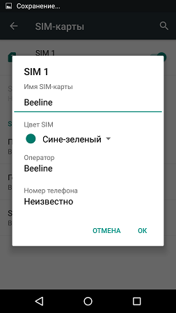 253x450  20 KB. Big one: 720x1280  56 KB