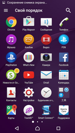 253x450  54 KB. Big one: 844x1500  439 KB