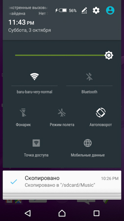 253x450  44 KB. Big one: 844x1500  220 KB