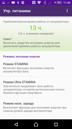 253x450  58 KB. Big one: 844x1500  299 KB