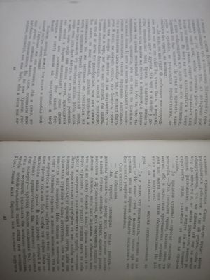 300x399  24 KB. Big one: 3072x4096  1235 KB