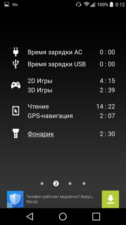 253x450  40 KB. Big one: 720x1280  89 KB