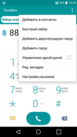 253x450  49 KB. Big one: 720x1280  91 KB
