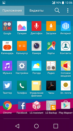 253x450  112 KB. Big one: 720x1280  237 KB