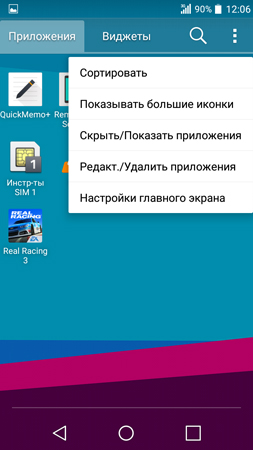 253x450  62 KB. Big one: 720x1280  145 KB