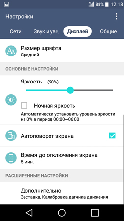 253x450  56 KB. Big one: 720x1280  108 KB