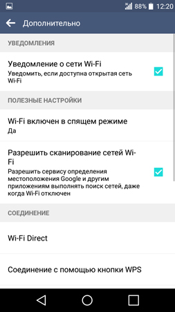 253x450  50 KB. Big one: 720x1280  95 KB