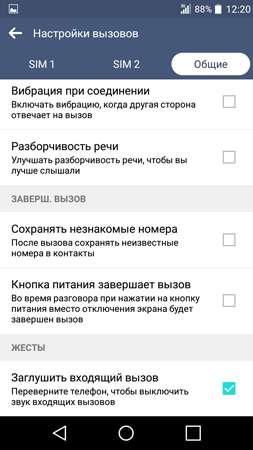 253x450  64 KB. Big one: 720x1280  126 KB