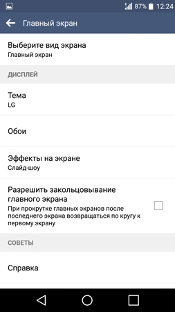 253x450  37 KB. Big one: 720x1280  75 KB