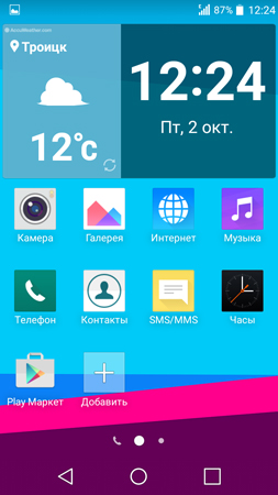 253x450  76 KB. Big one: 720x1280  154 KB