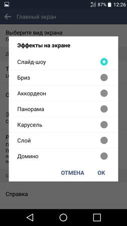 253x450  34 KB. Big one: 720x1280  70 KB