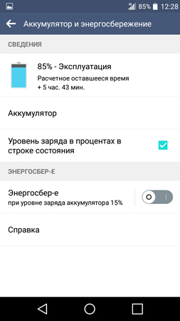 253x450  40 KB. Big one: 720x1280  78 KB