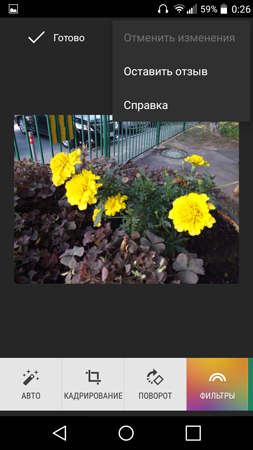 253x450  109 KB. Big one: 720x1280  602 KB