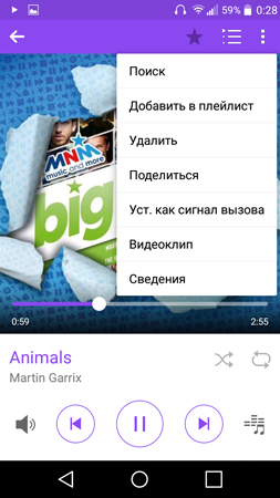 253x450  101 KB. Big one: 720x1280  433 KB