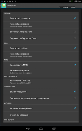 281x450  35 KB. Big one: 800x1280  129 KB