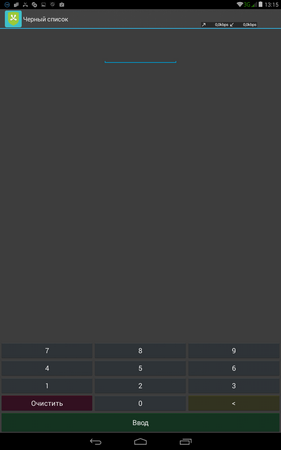 281x450  13 KB. Big one: 800x1280  40 KB