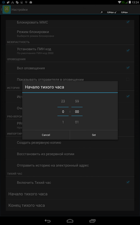 281x450  29 KB. Big one: 800x1280  125 KB
