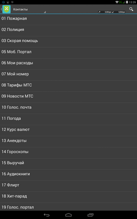 281x450  26 KB. Big one: 800x1280  91 KB