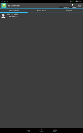 281x450  10 KB. Big one: 800x1280  38 KB