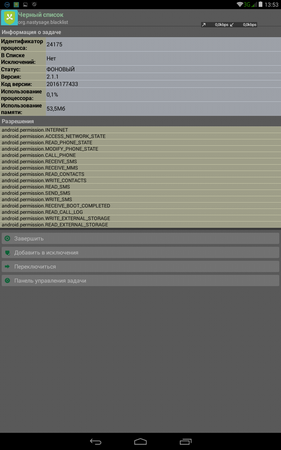 281x450  48 KB. Big one: 800x1280  227 KB