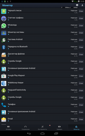 281x450  67 KB. Big one: 800x1280  218 KB