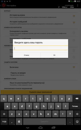 281x450  42 KB. Big one: 800x1280  150 KB