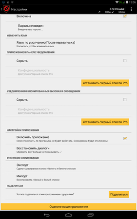 281x450  39 KB. Big one: 800x1280  155 KB