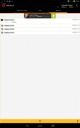 281x450  20 KB. Big one: 800x1280  81 KB