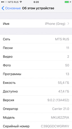 253x450  36 KB. Big one: 843x1500  175 KB