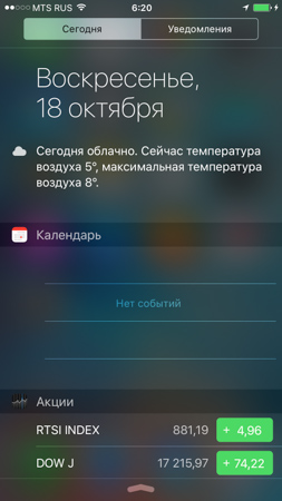 253x450  46 KB. Big one: 843x1500  320 KB