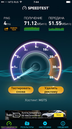 253x450  50 KB. Big one: 843x1500  394 KB