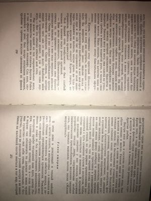 300x399  30 KB. Big one: 3024x4032  2350 KB