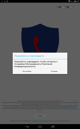 281x450  28 KB. Big one: 800x1280  115 KB