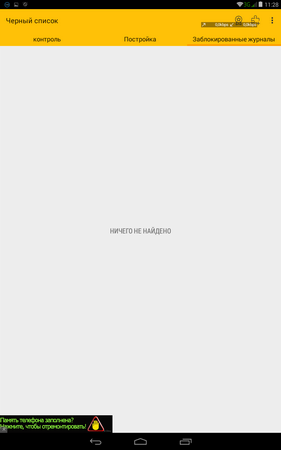 281x450  14 KB. Big one: 800x1280  47 KB