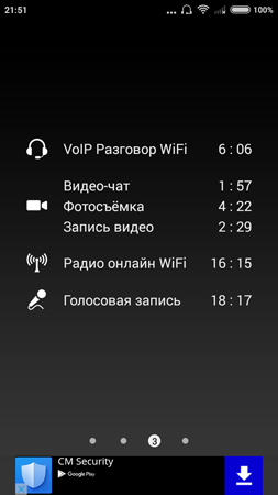 253x450  36 KB. Big one: 720x1280  78 KB