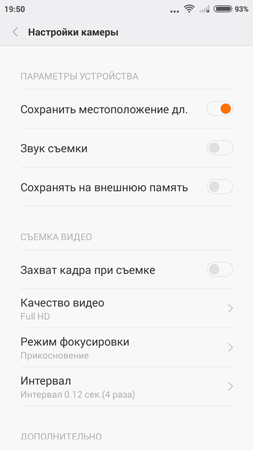 253x450  40 KB. Big one: 720x1280  82 KB