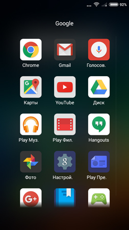 253x450  95 KB. Big one: 720x1280  262 KB