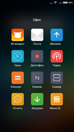 253x450  89 KB. Big one: 720x1280  227 KB