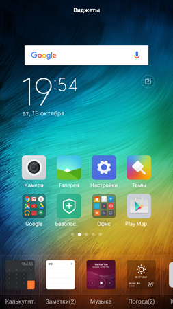 253x450  181 KB. Big one: 720x1280  1356 KB