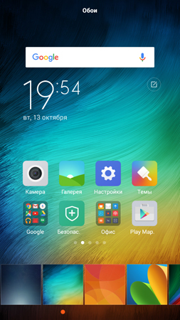 253x450  177 KB. Big one: 720x1280  1336 KB