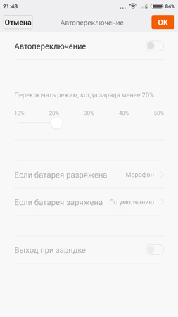 253x450  30 KB. Big one: 720x1280  60 KB