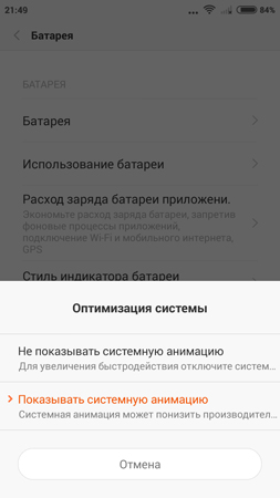 253x450  46 KB. Big one: 720x1280  86 KB