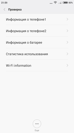 253x450  25 KB. Big one: 720x1280  51 KB